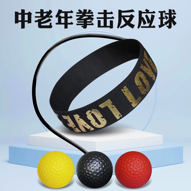 Boxing Reaction Ball for Middle-Aged and Elderly People, Head-Mounted Fitness Ball, Exercise Equipment, Adult Training Rebound Ball