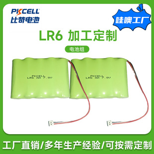 �ӹ����� LR6�|��5̖늳ؽM�b�������Ͳȼ���늄�����ø�늳�