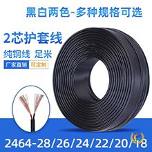 ?2464��о�o�׾�28 26 24 22 20 18���~�A��2о�Դ����о�����