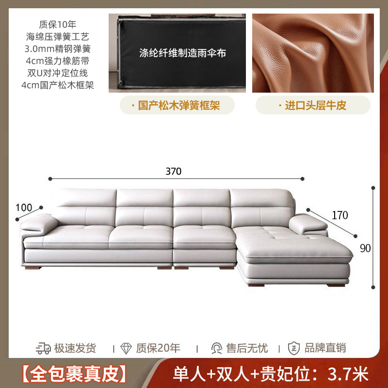 완전히 포장된 천연 가죽-2*4cm 소나무 프레임-우산 천 뒷면 커버