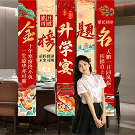 喜字;场地布置道具;对联/春联