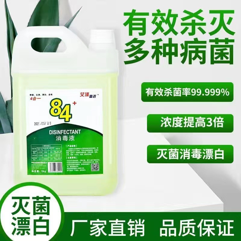 큰 양동이에 저렴한 가격으로 양동이 5kg개