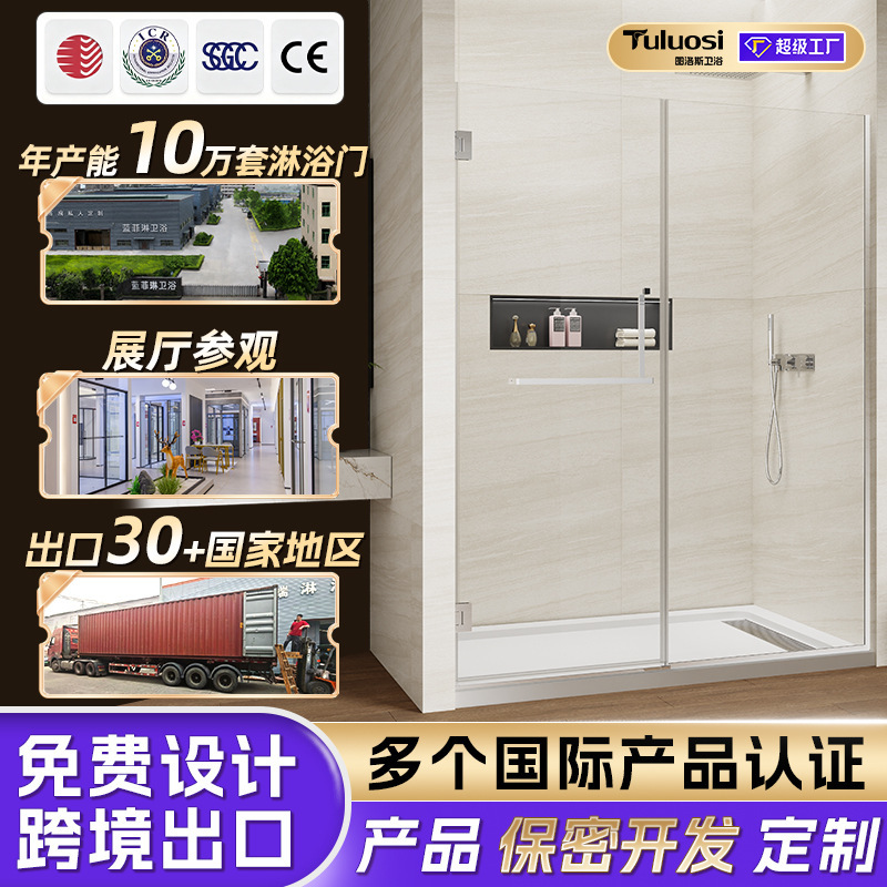 Extremely Narrow Shower Room Flat Door Glass Door Shower Room Bathroom Tempered Glass Partition Simple Shower Room Customization Extremely Narrow Shower Room Flat Door Glass Door Shower Room Bathroom Tempered Glass Partition Simple Shower Room Customization