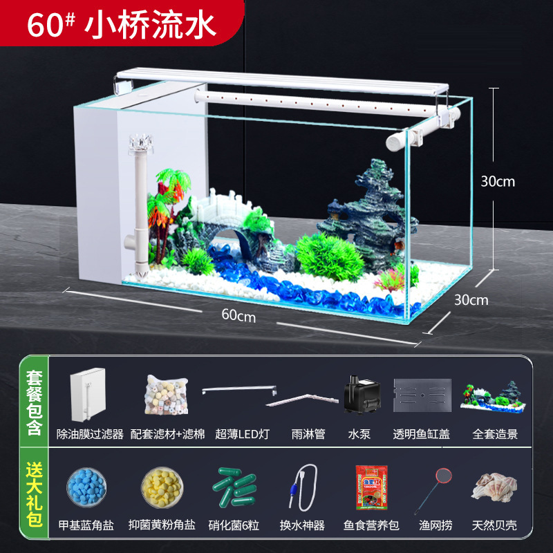 リビングルーム超白色ガラスサイドフィルター水槽フィルター酸素発生器オールインワンマシン2025新しい水交換不要の自己循環生態|undefined