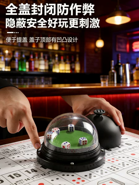 Electric Dice Cup Set for Bar Ktv, Dice Cup with Dice Included