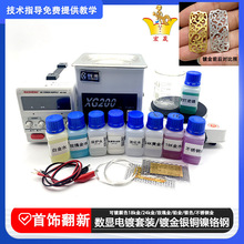 僽�Һ24k僽�ˮ���O��18k���僽�������aɫ����С���僙C