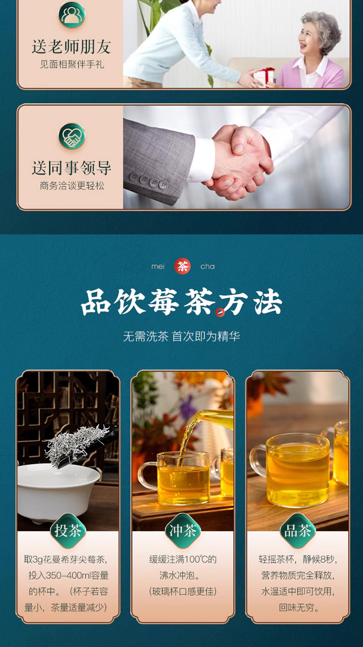 Mei Tea Vine Tea Mei Xue Ya 20g Bottle Dried Tender Leaf Herbal Tea for Daily Brewing preparation