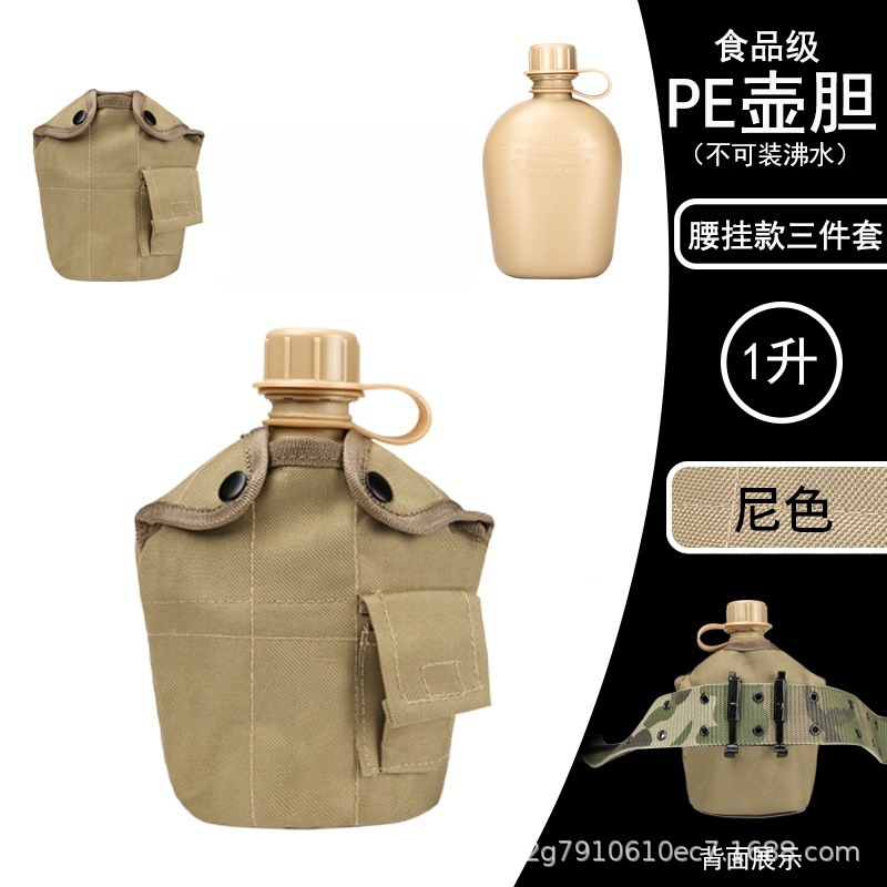 Militar fan US kettle táctico al aire libre kettle camping set de montaña kettle camuflado 1L gran capacidad campo