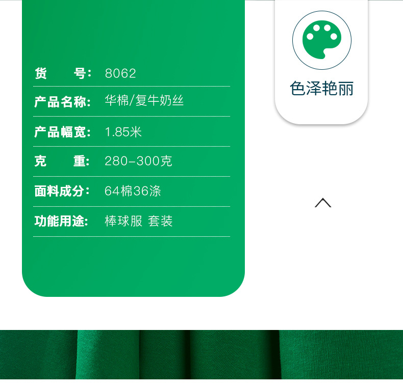 复牛奶丝_02