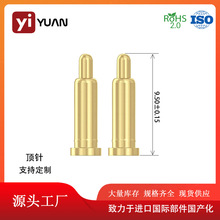 �S��ֱ�l僽������늳�Ƭ��늆��H=9.5mmPOGOPIN�������B����