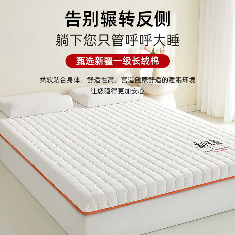 Colchón plegable doméstico de algodón de Xinjiang camas de tatami gruesas colchón para alquiler de dormitorios de estudiantes especiales