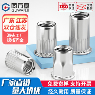 304���P����T��ĸ ƽ�^��ĸ�L�����T��ñ���Tñ����M4M5M6MM8M10