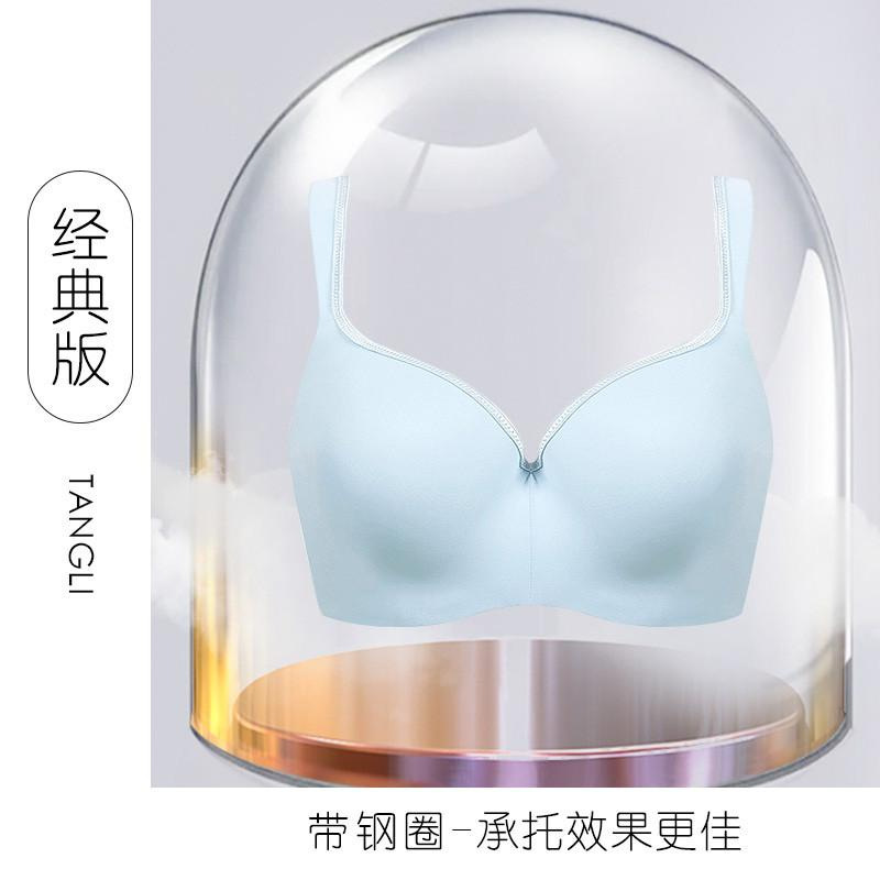 シュガーグレイン滑らかシームレス下着プッシュアップ副乳縮小たるみ防止大きいサイズのブラジャー大きな胸を小さく見せる夏通気性ブラジャー|undefined