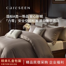 ����ܰ��Ʒ�����ļ���160֧�������ﶬȫ�޸߶˶Y���b��Ʒ�׼�