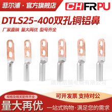 DTLS�~�X�Ƕ����p��DTLS-25/35/50/70ƽ�����_��·���~�X�^�ɽ��^