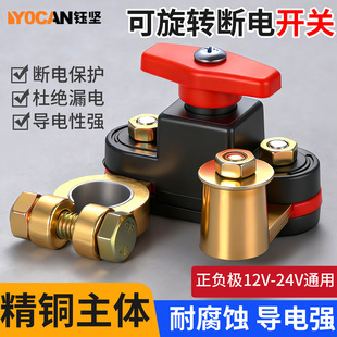 �����D��܇�ƿ���o����_�P �Ӻ���ؓ�Oͨ��12v-24v�S�~����_�P