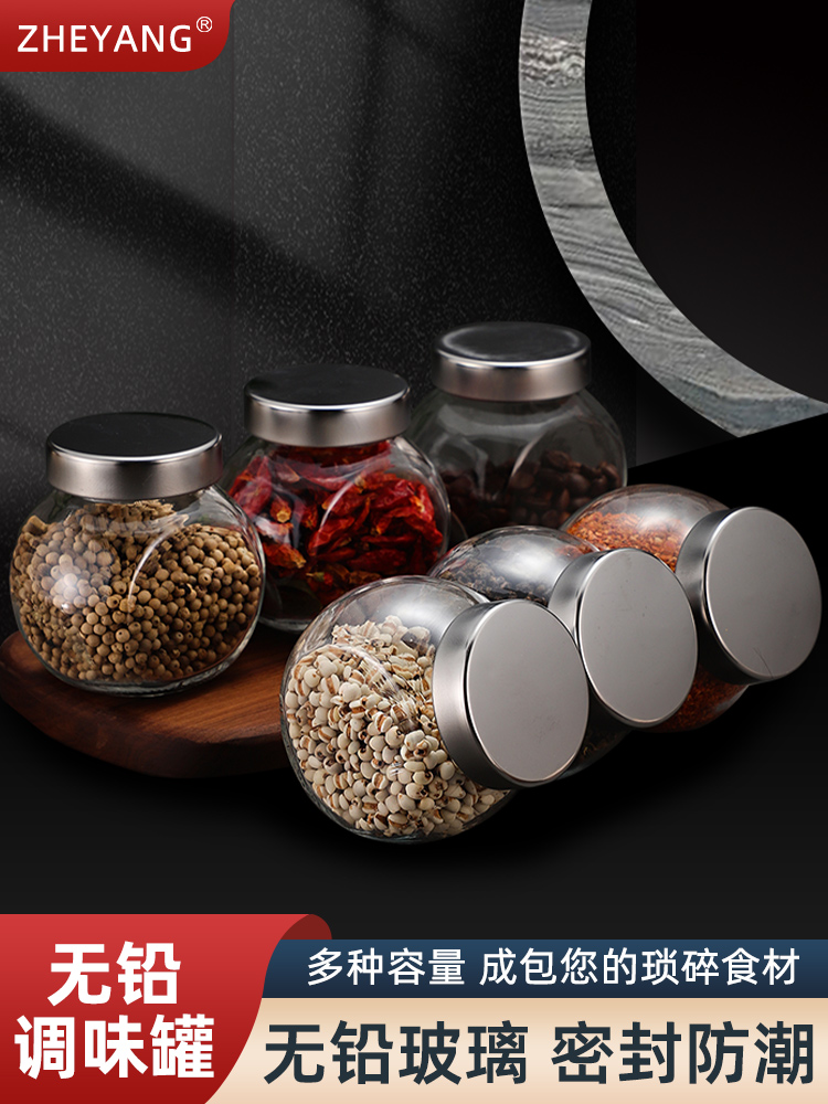 玻璃调料罐子密封收纳储物瓶食品级带盖厨房分装小糖罐果酱空瓶子