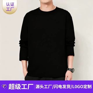 长袖T恤圆领春季男士简约纯色美式大码潮流内搭亲肤打底支持定制