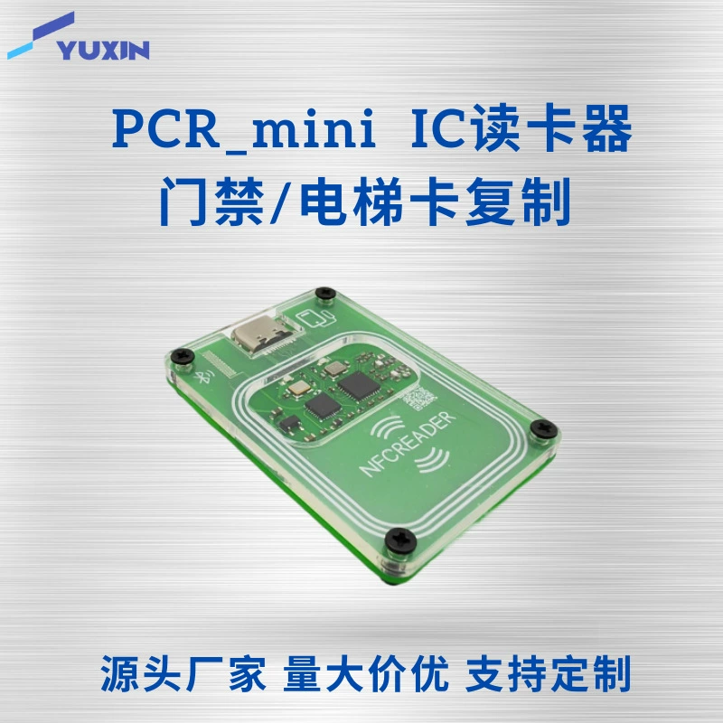 NFC считыватель копирование и декодирование Icard считыватель карт лифт универсальный шифрование карты с помощью решения электронной карты доступа