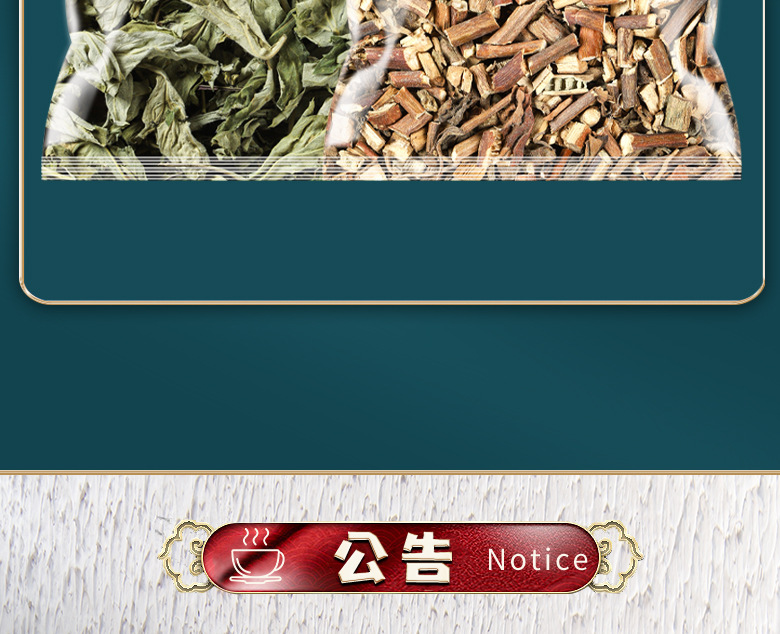 Ai Ye Huo Xiang Mugwort and Agastache Herb Combo 250g Bag Dried Aromatic Botanicals for Sachets and Traditional Use preparation