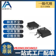 VB20M120CHM3/I  ���������� ȫ��ԭװһվʽ�䵥VB20M120C