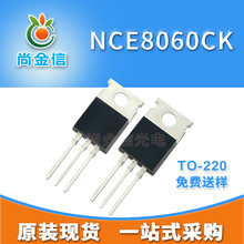 Ч NCE8060CK Nϵ 80V 60A b TO220 ԭS MOS