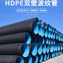 联塑实业HDPE双壁波纹管日丰波纹管道路排水流阻小