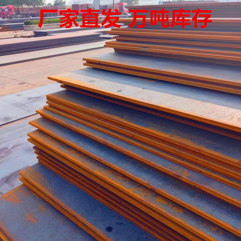 山东45#碳钢板现货厂家 机械制造用钢板45#中厚钢板数控切割