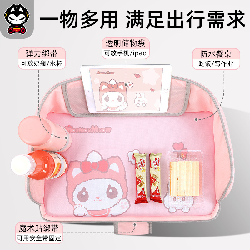 猫車載小型デスク車内用助手席折り畳みテーブル子供後部座席食事神器コンピュータスタンド|undefined