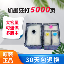 ���û��մ�ӡ��63XL ����ī�� �칫����a4��ɫ��ӡ��ӡ������ī��