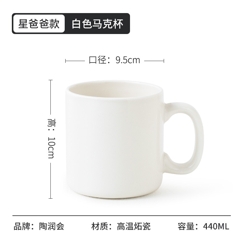 Taza de té con leche Taza de bebida Impresión personalizada LOGO Taza de marca de café de té Regalo de cultura corporativa Taza de café de cerámica