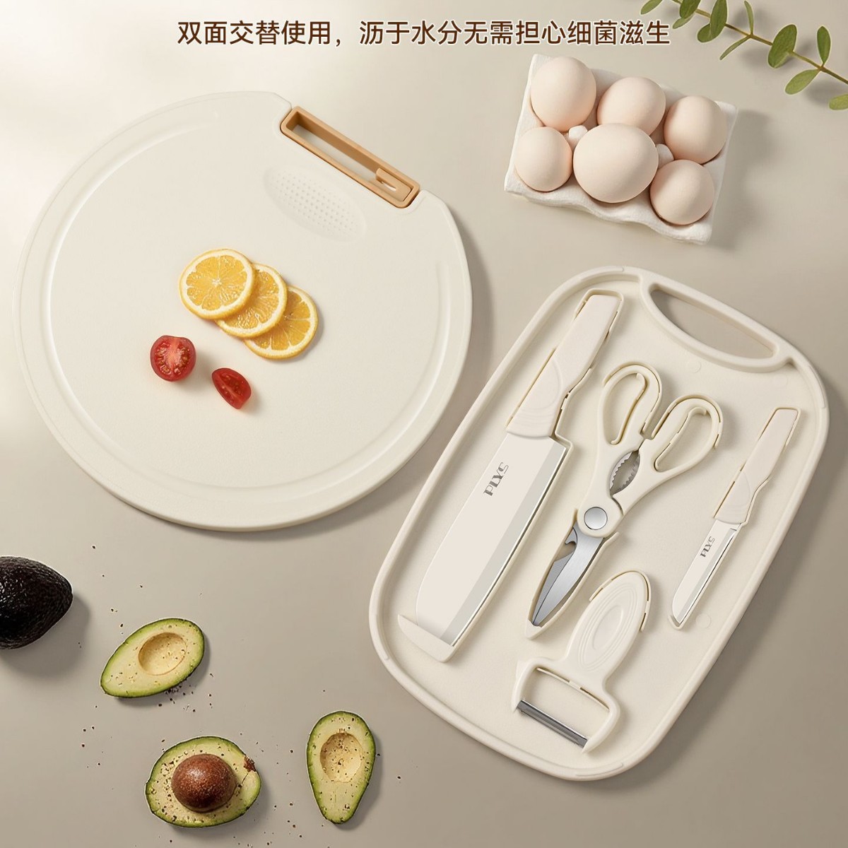 Kit de cuchillos de alimentos para bebés, cocina, cuchillo de fruta, cuchillo de cocina doméstico, cuchillo de cocina 2 en 1