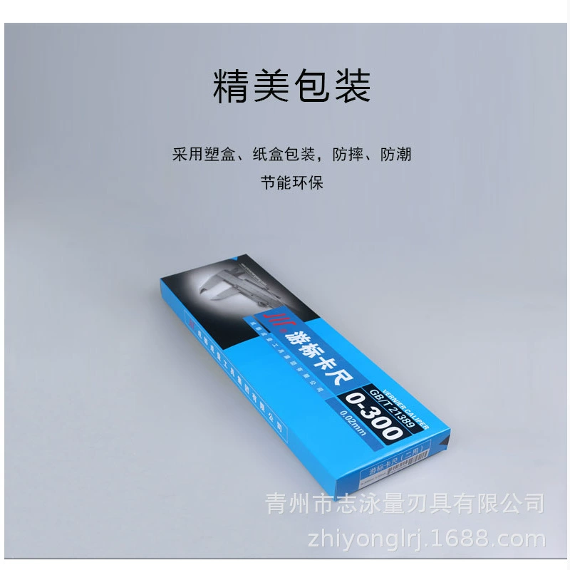 Оригинальный штангенциркуль 0-150 0-200 0-300 0-500 0-600 0-1000 0-2000