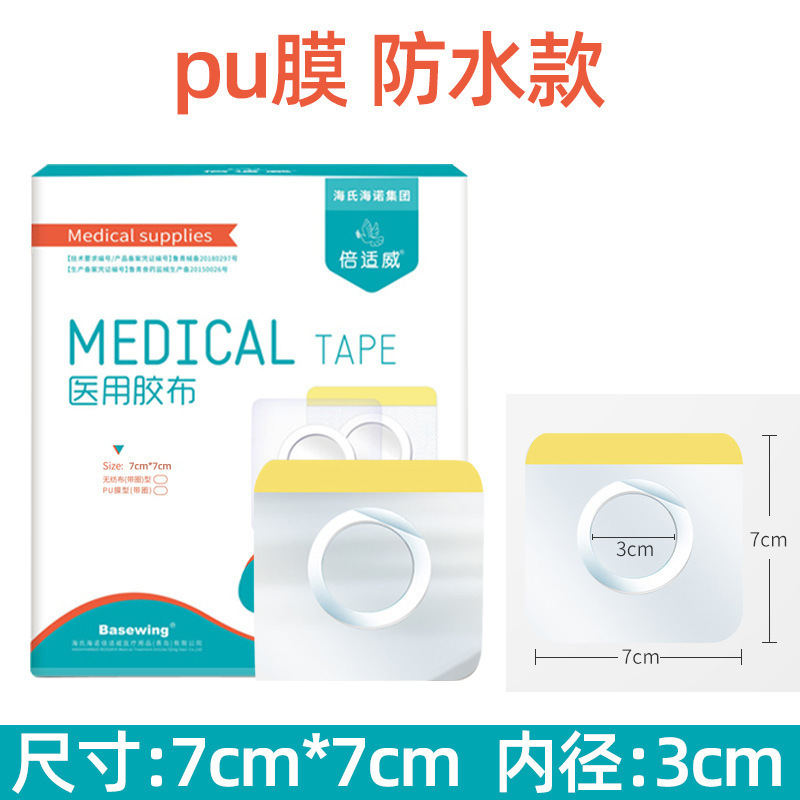 海氏海诺倍适威 各品1|undefined