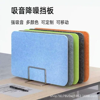 定制尺寸隔音棉屏风板桌面挡板片孩子学生课桌考试专用隔音挡板