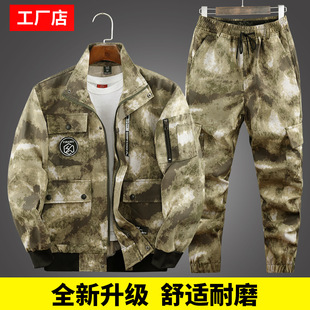 Spring and Autumn Labor Protection Work Clothing Men's Camouflage Suit Enlarged and Thickeneded Wear-Resistant and Dirt-Resistant Single-Piece Labor Protection Clothing Men's Tops