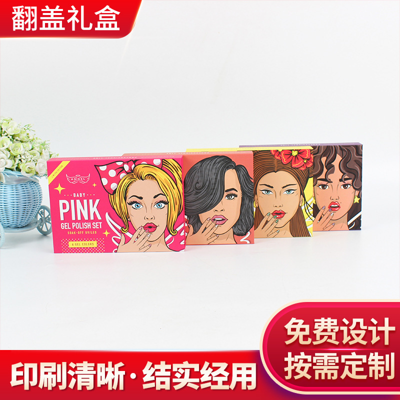 天地盖书型盒定制翻盖礼盒茶叶抽屉盒翻盖伴手礼礼品包装盒子