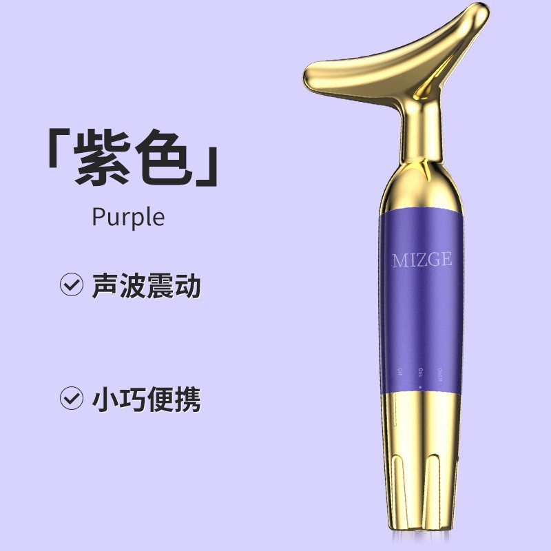 Cross-Border New Neck Beauty Instrument, Facial Lifting and Firming Beauty Instrument, Facial Massager, Neck Introduction Instrument