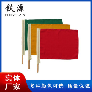 Railway Signal Flags Red and Yellow Signal Flags Railway Line Special Signal Flags Red and Green Safety Protection Hand Signal Flags