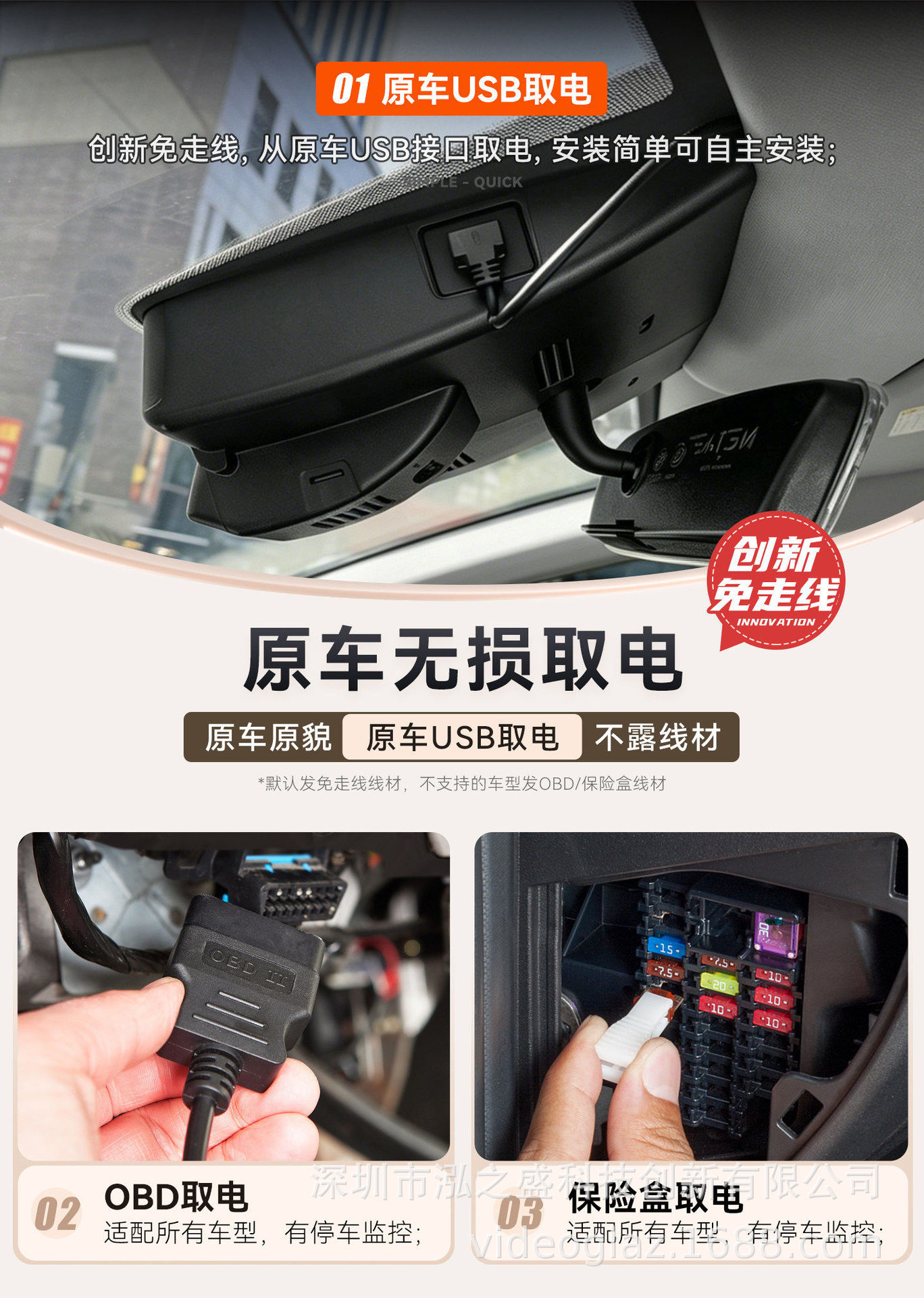 Chery Qq3 Ev Dash Cam Dedicated Original Factory 4K High-Definition Hidden Installation with Dual Camera and Sentry Mode
