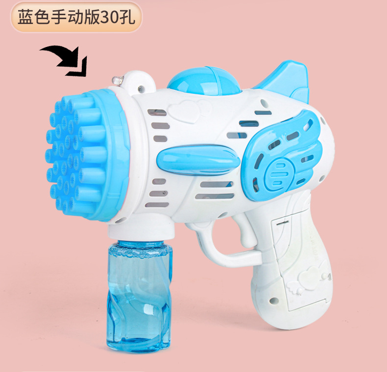 泡泡枪小款3_13