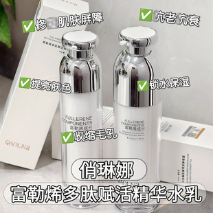 �����ȸ���ϩ�߶˾��A��Һ��������o�µ��y�����o�wƷˮ�����b