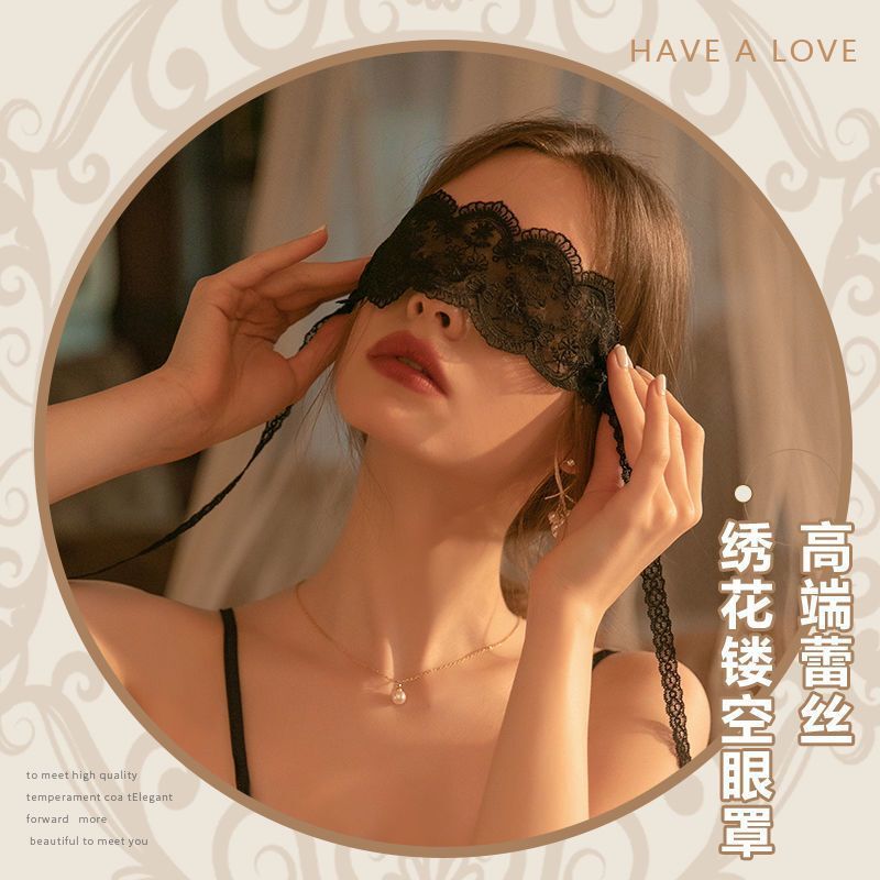 Eye Mask, Couple's Flirting Sexy Lingerie, Bondage, Light-Blocking Blindfold, Pure Desire Products, Mask Set Eye Mask, Couple's Flirting Sexy Lingerie, Bondage, Light-Blocking Blindfold, Pure Desire Products, Mask Set