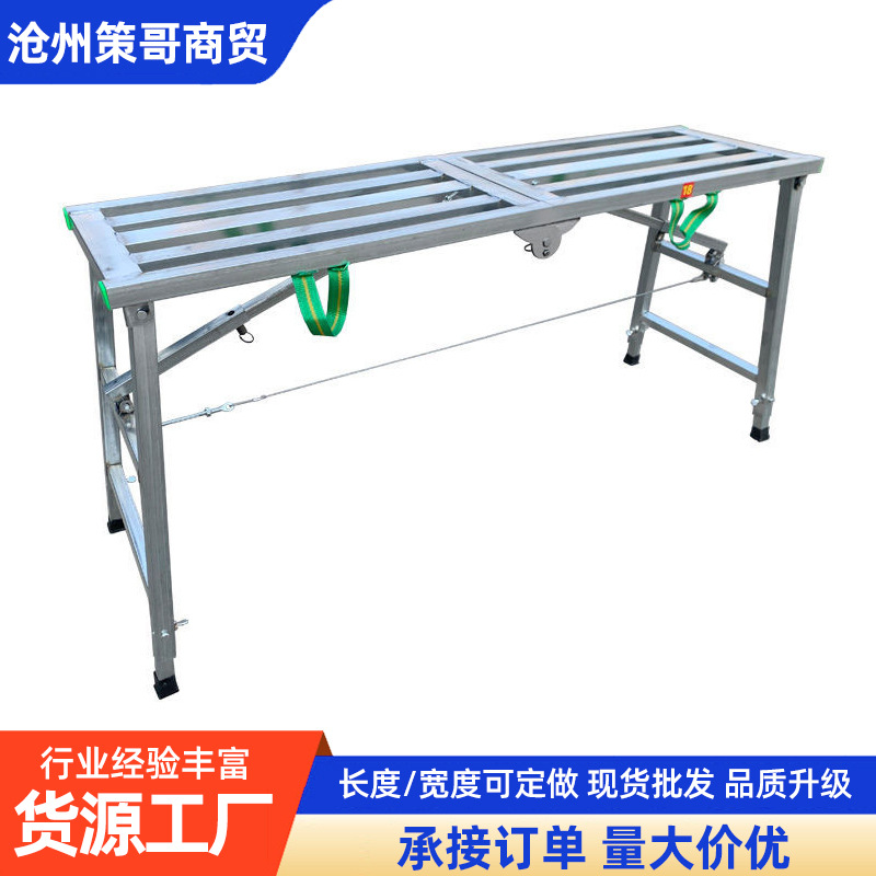 便携式装修折叠马凳 可折叠升降加厚折叠马凳 伸缩马登脚手架马镫