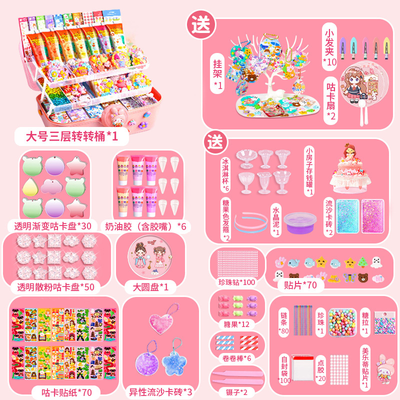 Crema de pegamento Goka traje conjunto completo de papelería Diario pegatinas DIY arenas movedizas Goka pegatinas paquete de material juguetes de las niñas