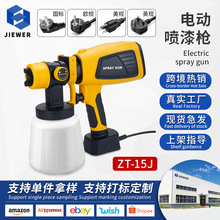锂电喷涂机Electric  SprayGun消毒水喷雾枪油漆乳胶漆电动喷漆枪