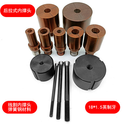 Inch 18/21*1.5 Spring steel Heat Treatment fixture source