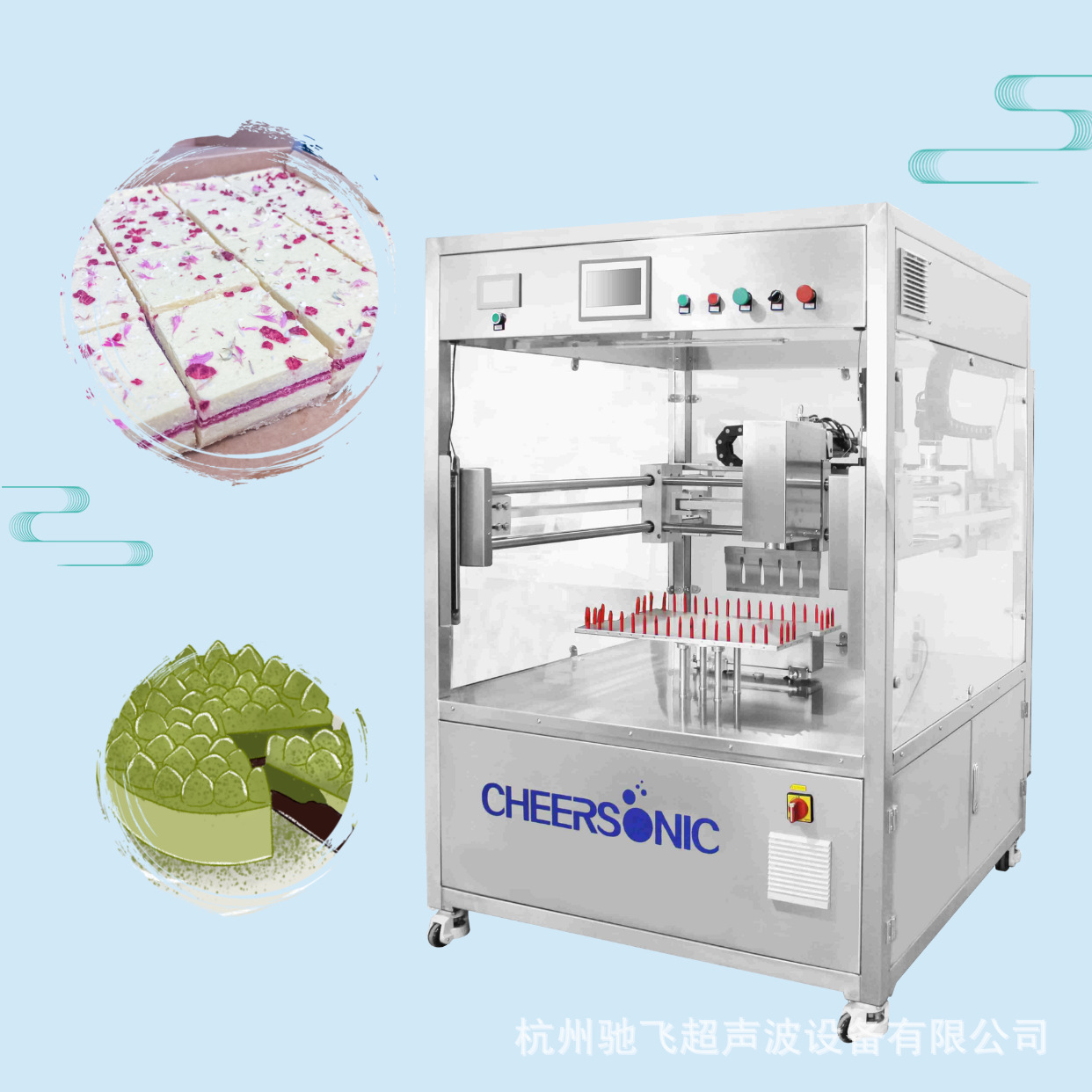 超声波食品切割刀 切割直径30cm的圆蛋糕 平滑切割不掉渣