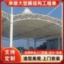 露天定制小区钢构停车棚