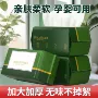 棉柔洁面抽取式干湿洗脸巾